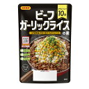 送料無料メール便 ビーフガーリックライスの素ST コク旨醤油&やみつきガーリックペッパー味 日本食研 3～4人前/3658x4袋セット/卸 ポイント消化