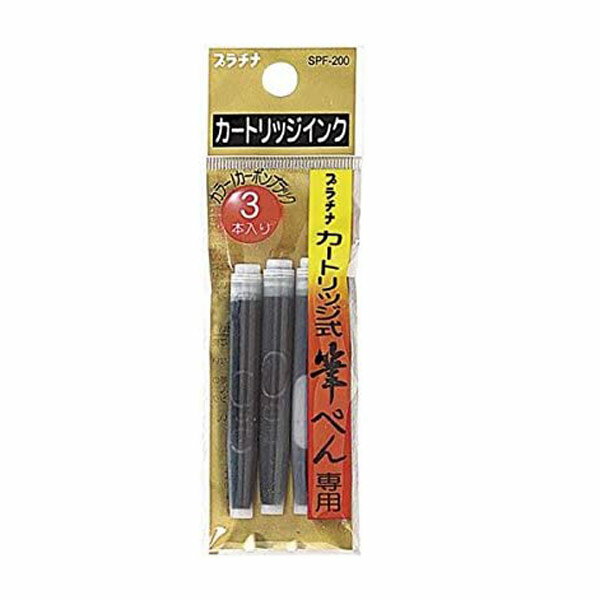 送料無料（北海道沖縄離島除く）筆ペン専用カートリッジインク プラチナ万年筆 カートリッジ式 SPF-200#1 3本入x2パック/卸 1