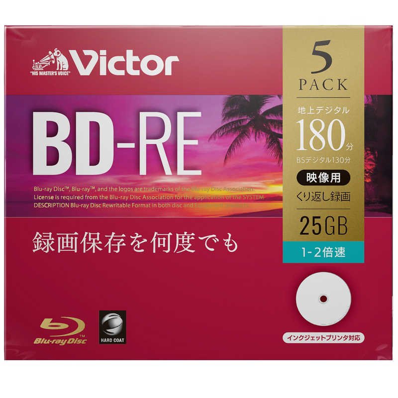 ̵᡼ Ͽ ֤ BD-RE 180ʬ ֥롼쥤 ӥ С٥ 5mm VBE130NP5J1x5ѥå/6047x1