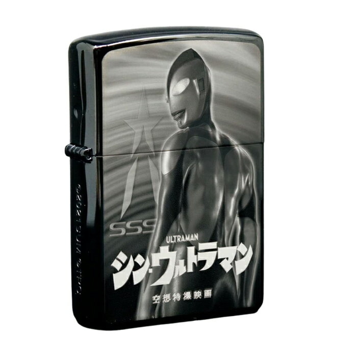 チタン・Zippo 送料無料メール便 ジッポー 限定生産品 ライター シン・ウルトラマン ブラックチタンコーティング ポイント消化