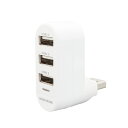 送料無料メール便 USBハブ 3ポート 180度回る回転コネクタ搭載 GH-HB2A3A-WH/7267 ホワイト ポイント消化