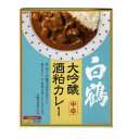 レトルトカレー 白鶴 大吟醸酒粕カレー たっぷりの牛肉とぶなしめじ 200g/5295x2個セット/卸