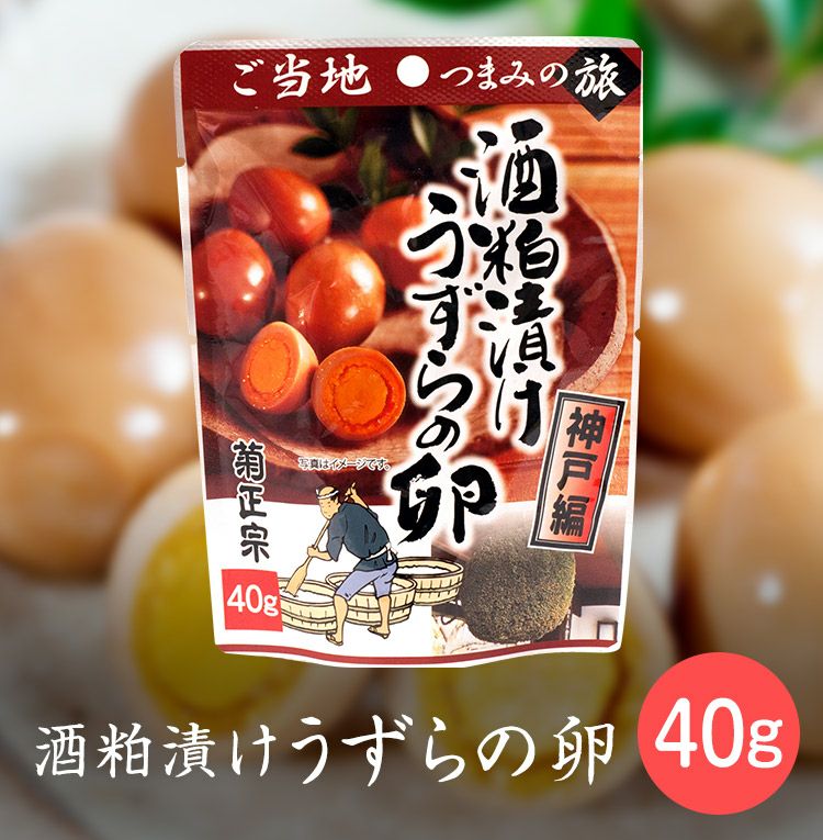 レトルトカレーとろとろ国産牛すじ淡路産ソテーオニオン酒蔵の酒カレー菊正宗200gx1個