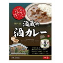 数量はタイトル参照 菊正宗 嘉宝蔵の「まかないカレー」が美味しいらしい？！ 一度、たべてみたい！！ そんな声に菊正宗 がお応えいたします。 「菊正宗 酒蔵の酒カレー」は… ♢ 具材 とろとろの国産牛のすじ肉、淡路産ソテーオニオンを使用。 神戸名物「ぼっかけ」に使われる「牛すじ」と「こんにゃく」を具材に使用。 ♢ 食感 カレーには珍しいこんにゃく入り。 美味しくて楽しい食感が味わえます。 ♢ 隠し味？！ 日本酒と酒粕が絶妙の塩梅で使われています。 ワインの3～4倍のアミノ酸をはじめ 多くのうまみ成分を含む日本酒をたっぷりと使用しています。 ◎日本酒と酒粕を絶妙の塩梅で使用 ◎コクと辛さのある大人の味 ◎ワインの3～4倍のアミノ酸をはじめ多くの旨み成分を含む日本酒をたっぷり使用 ◎とろとろの国産牛の牛すじ、淡路産ソテーオニオンを使用 ◎カレーには珍しいこんにゃく入り 神戸・灘の酒蔵 菊正宗では、まかないとして供されるカレーの隠し味として、たっぷりのお酒を使います。 当製品はその味をベースに、牛すじとこんにゃくにお酒を加え、ことこと煮込んでコクと辛さのある大人の味に仕立てました。 ひとくち目にふんわりとお酒の風味があり、味全体に奥深さを感じさせます。 とろとろの牛すじや、小さく角切りにしたこんにゃくとの相性も良く、まさに「大人のカレー」に仕上がっています。 日本酒を使って贅沢に煮込んだ「大人のカレー」。 杜氏たちに永年親しまれてきたコクと味わいをお楽しみください。 原材料名牛すじ、ソテーオニオン、植物油脂、清酒、りんごピューレ、小麦粉、酒粕、こんにゃく、カレー粉、チャツネ、トマトペースト、チキンエキス、パイン果汁、ビーフエキス、調製ラード、ウスターソース、砂糖、食塩、人参エキス、生姜、おろしにんにく加工品、香辛料/調味料（アミノ酸等）、増粘剤（加工澱粉）、着色料（カラメル）、水酸化カルシウム（こんにゃく用凝固剤）、酸味料、（一部に小麦・りんご・大豆・鶏肉・バナナ・豚肉・牛肉を含む） 栄養成分表示 1食200gあたりエネルギー／284kcal たんぱく質／10.0g 脂質／15.6g 炭水化物／24.4g 食塩相当量／3.1g 注意事項 メーカー都合によりパッケージ、デザイン、仕様変更等ある場合があります メーカー保証のあるものはメーカーの保証書付となります 輸入雑貨等メーカー保証の無いものに関しましても、 当社にて初期不良保証をお付けいたします。 弊社の販売物はすべて新品です。