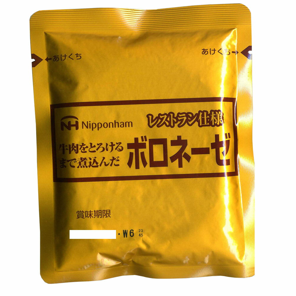 送料無料メール便 ミートソース ボロネーゼ レトルト食品 レストラン仕様 日本ハムx3食セット/卸 ポイント消化