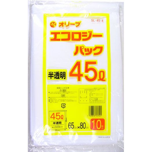 ごみ袋 45リットル 半透明白色 強力0.03mm/45L ゴミ袋 10枚入x3冊/送料無料メール便　ポイント消化