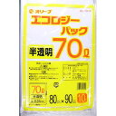 ごみ袋 70リットル 半透明白色 強力0.04mm/70L ゴミ袋 10枚入x30冊x2セット=60冊/卸/送料無料メーカー直送品/代金引換便不可 単品配送