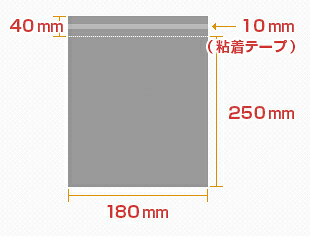 宅配袋 宅配ビニール袋 グレーG1 180×250mm フタ40mm 厚さ0.07mm 100枚/送料無料メール便