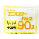 ごみ袋 90リットル 半透明白色 強力0.04mm/90L ゴミ袋 10枚入x30冊(1ケース)/卸/送料無料(沖縄離島除く)