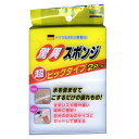 『ついでに買ってお得』メラミンフォーム 驚異スポンジ 超ビックタイプ2Pcs