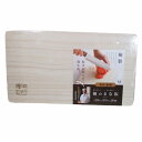 桐製まな板 中村孝明 210×370×20mm Mサイズ NKL-12x3枚セット/卸/送料無料(北海道沖縄離島除く)