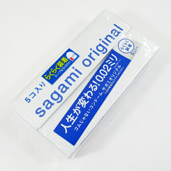 サガミオリジナル002-クイック 5個入/送料無料（北海道沖縄離島除く）