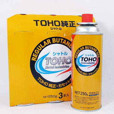 『ついでに買ってお得』カセットコンロ用ガス 日本製 250gx3本組x1パック カセットガス カセットボンベ