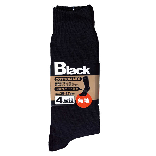 Black Cotton Mix 無地 黒色 靴下 4足組ソックスx5セット＝20足 Black Cotton Mix 無地 黒色 靴下 4足組ソックスx5セット＝20足 商品詳細 BLACK COTTON MIX 綿混素材でやさしい肌触りなソックスです。 足が疲れにくい先丸タイプです 足底サポート付き サイズ25-27cm 品質表示　綿　ポリエステル　ポリウレタン JAN 4945621406489 注意事項 送料無料商品は本州九州四国は無料ですが 北海道/沖縄/離島は別途送料がかかります メーカー都合によりパッケージ、デザイン、仕様変更等ある場合があります ・メーカー保証のあるものはメーカーの保証書付となります ・輸入雑貨等メーカー保証の無いものに関しましても、 当社にて初期不良保証をお付けいたします。 ・弊社の販売物はすべて新品です。