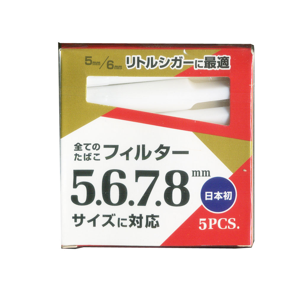 送料無料メール便 ヤニ取りパイプ ミニパイプ エンジェルウイング5P マルチスモーキングフィルター タバコホルダー 5.6.7.8mmサイズ対応 1個5本入りx1個 ポイント消化