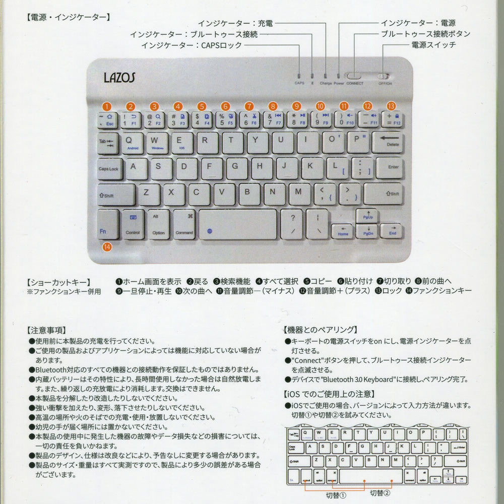 �֥롼�ȥ����������ܡ��� Bluetooth ��ñ��³��USB���ż� Lazos L-BTK-W/6028x1��