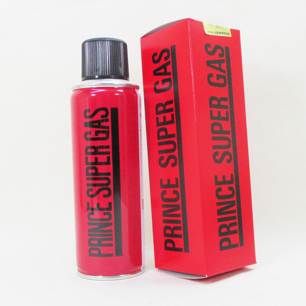 送料無料(北海道沖縄離島除く)ガスボンベ プリ...の紹介画像2