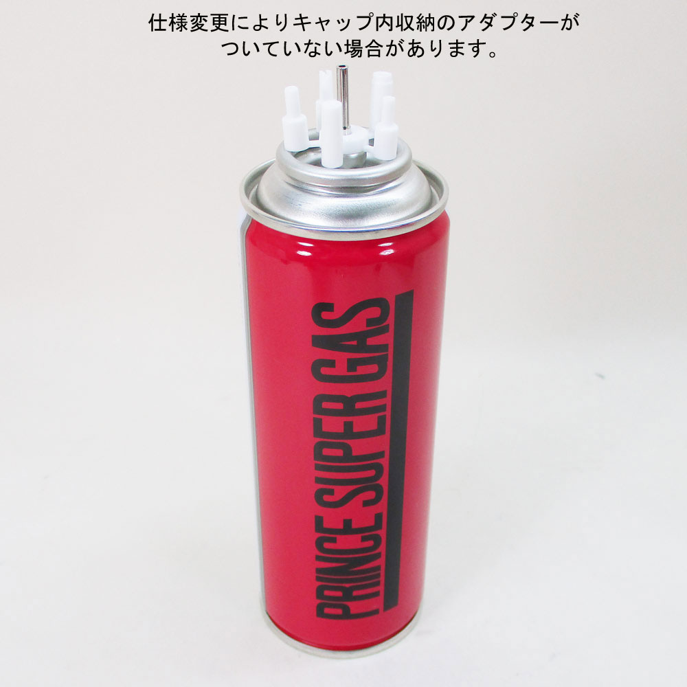 送料無料(北海道沖縄離島除く)ガスボンベ プリ...の紹介画像3