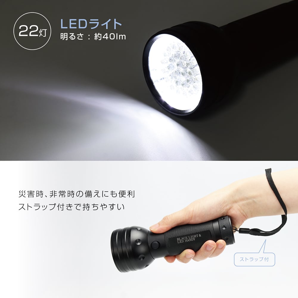 �������� UV �糰���֥�å��饤��&��LED�ϥ�ǥ��饤�� MEL-187/6690