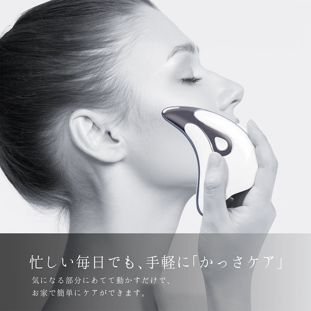 送料無料メール便 振動＋温熱 トリートメント フェイス&ボディケアカッサプレート マクロス MEBL-129/7352 箱畳む ポイント消化