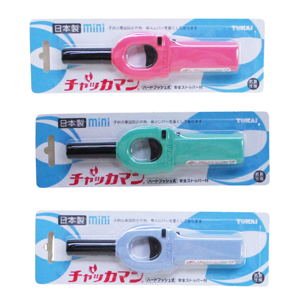 チャッカマン ミニ CR 点火棒 多目的 ガスライター 日本製 東海/7111x3本セット/卸 お色お任せ
