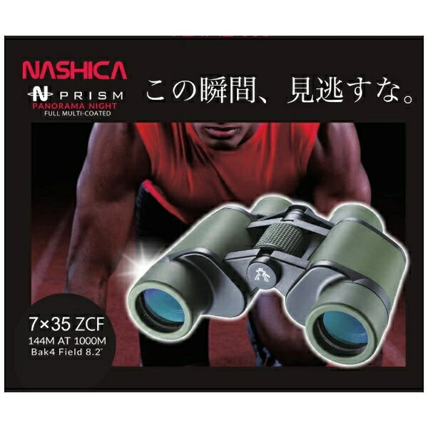 ����̵���ʲ���Υ��������д�� 7�� PRISM 7x35 PANORAMA NIGHT �⥹���꡼�� �ʥ��� NASHICA 7X35PANORAMANIGHT/2216