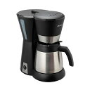 送料無料(沖縄離島除く)コーヒーメーカー 容量1200ml ステンレスなので割れない アビテラックス ACD-88W-K/4241