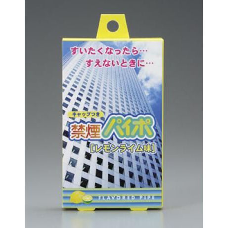 禁煙パイポ レモンライム味 3本入りx50箱 マルマン/卸/送料無料