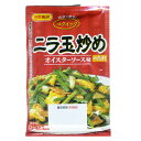 送料無料（北海道沖縄離島除く）ニラ玉炒めのたれ 60g 2〜3人前 オイスターソースと甜麺醤・豆板醤でコク深い味わい 日本食研/4986x12袋セット/卸