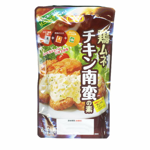 鶏ムネチキン南蛮の素 3〜4人前 日本食研/9859x1袋
