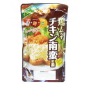 送料無料（北海道沖縄離島除く）鶏ムネチキン南蛮の素 3〜4人前 日本食研/9859x2袋/卸