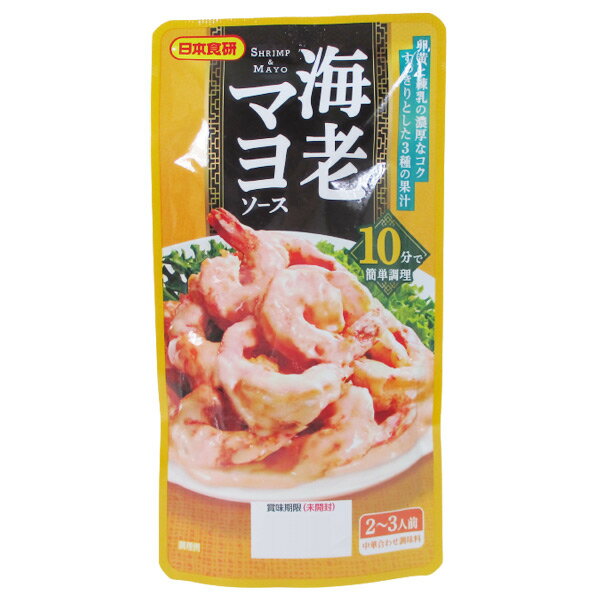 エビマヨソース 海老マヨ 100g 2〜3人前 日本食研/6993x12袋セット/卸 代金引換便不可品　単品配送