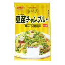 豆苗チャンプルーの素 20g 2人前 鶏がら醤油味 ガーリックの旨み 日本食研/8228x7袋セット/卸