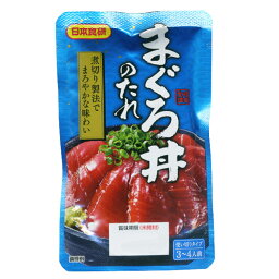 送料無料メール便 まぐろ丼のたれ マグロ丼 鮪丼 70g 3〜4人前 日本食研/8685x1袋 ポイント消化