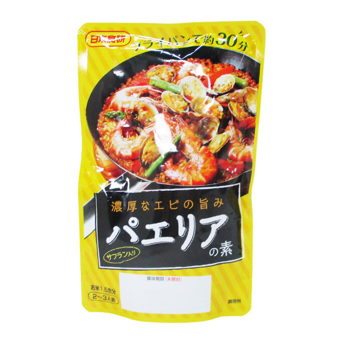 パエリアの素 濃厚なエビの旨み 120g 日本食研 8723x6袋/卸 1