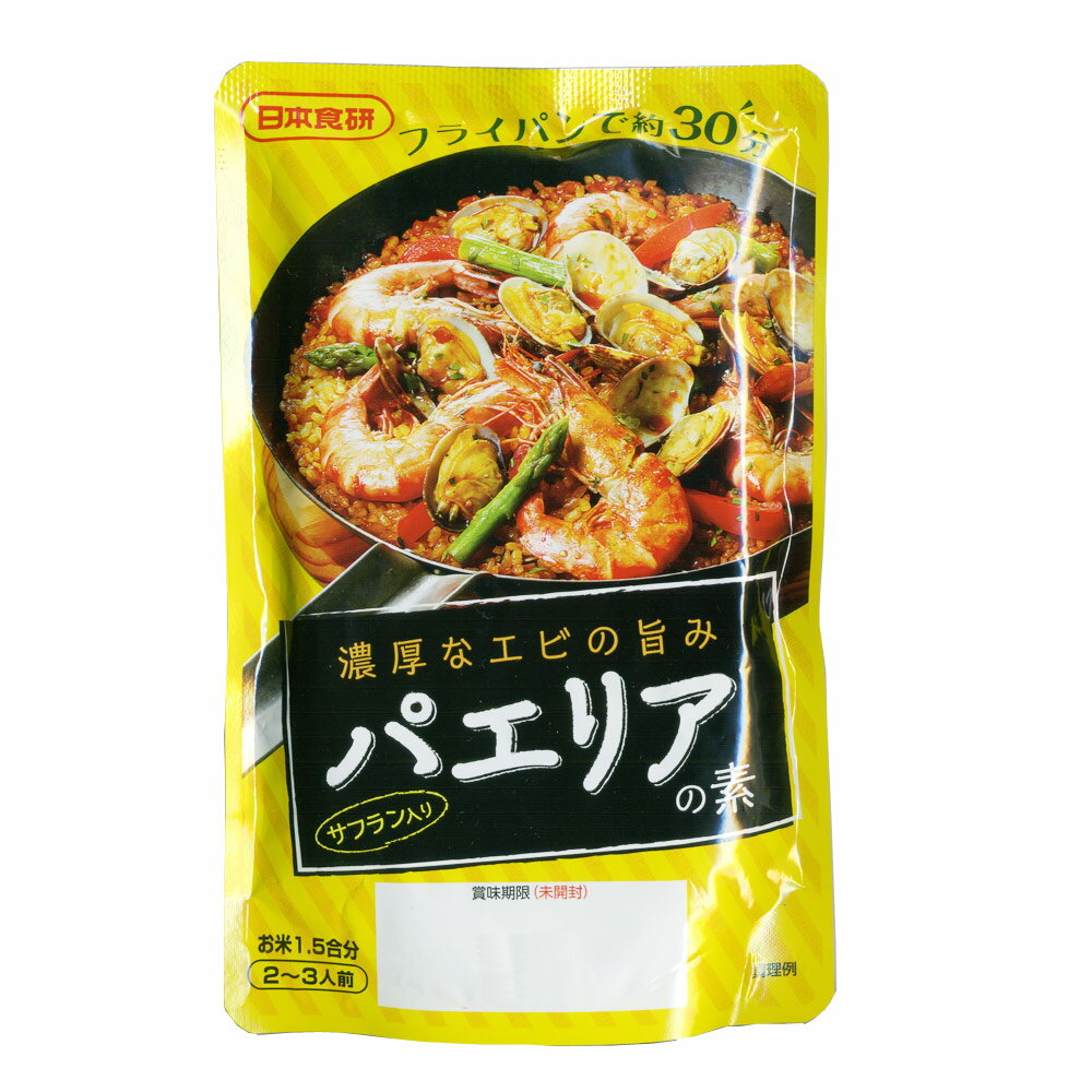 パエリアの素 濃厚なエビの旨み 120g 日本食研 8723x6袋/卸 2