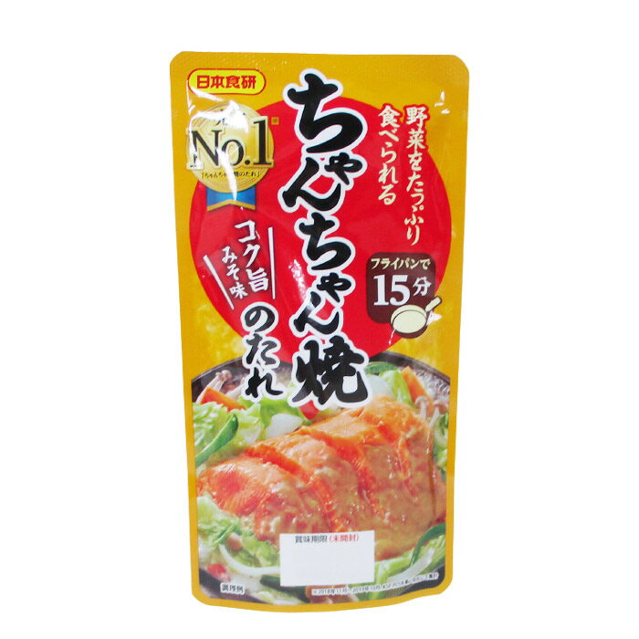 ちゃんちゃん焼のたれ コク旨味 噌味 150g 3〜4人前 日本食研 数量はタイトル参照 数種類の味噌をブレンドし、コクと旨味のある味に仕上げています。古くから北海道に伝わる鮭の独特な料理であるちゃんちゃん焼のたれです。 原材料表示 味噌（国内製造）、砂糖、米発酵調味料、かつおエキス、食塩、昆布エキス、蛋白加水分解物、チキンエキス、ほたてエキス、ポークエキス／ソルビトール、調味料（アミノ酸等）、（一部に小麦・さば・大豆・鶏肉・豚肉を含む） 内容量150g 栄養成分表示1袋（150g）当たり エネルギー 334kcal たんぱく質 11.7g 脂質 4.8g 炭水化物 60.9g 食塩相当量 11.7g メーカー日本食研 注意事項 送料無料ですがこちらは 郵便、クリックポスト、メール便等での ポスト 投函となります。 不安な方は宅配便をご利用ください。 他送料必要商 品と同梱の際は宅配送料がかかります。 代金引換便のご利用はできません。 発送後の初期不良、破損、紛失、その他の全ての保証がありません。 メール便ですので箱等ひしゃげてしまう場合もございます。 メーカー都合にてパッケージ、デザイン、仕様変更等ある場合があります。 ・メーカー保証のあるものはメーカーの保証書付となります ・輸入雑貨等メーカー保証の無いものに関しましても、 当社にて初期不良保証をお付けいたします。 ・弊社の販売物はすべて新品です。