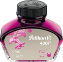 送料無料(北海道沖縄離島除く)ペリカン 純正ボトルインク 4001/76/62.5ml ピンク 日本正規品/1352
