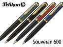 送料無料 ペリカン ボールペン スーベレーンK600 ブラック 日本正規品