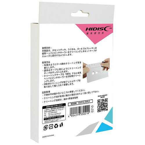 �����åȥإåɥ��꡼�ʡ��ʼ��������ס˥����ǥ����� HIDISC HDATCL10ML2/0210