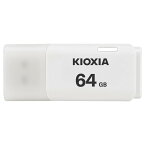 送料無料メール便 KIOXIA (旧東芝) 東芝 USBメモリ 64GB　64ギガ フラッシュメモリ/memory-USB 過渡期につき柄変更あり ポイント消化