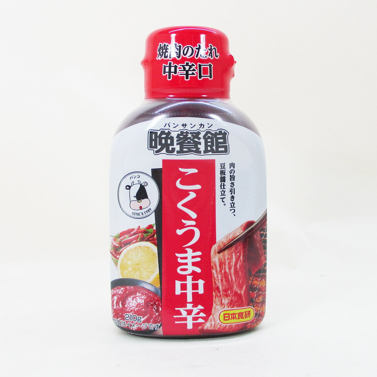 焼肉のたれ中辛口 晩餐館 日本食研/2270 210gx3本セット/卸 moonphase-10065249 moonphase サンプル画像2