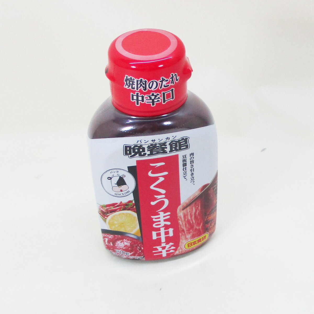 �����Τ�����ɸ� �ջ��� ���ܿ���/2270 210gx1��