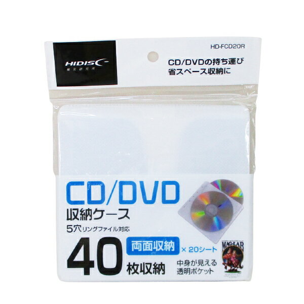 ̵᡼ Կۥ CD/DVD/BD ξ̥ 20(40Ǽ) HD-FCD20R/0867x1 ݥȾò