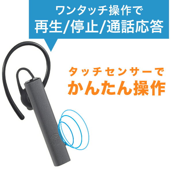 ヘッドセット Bluetooth対応 イヤホン マイク付き テレワーク グリーンハウス グレー GH-ERBTA-GY/5164x1台