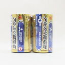 送料無料(北海道沖縄離島除く)単1アルカリ電池 単一乾電池 三菱 LR20N/2S/8688/2個組x10パック
