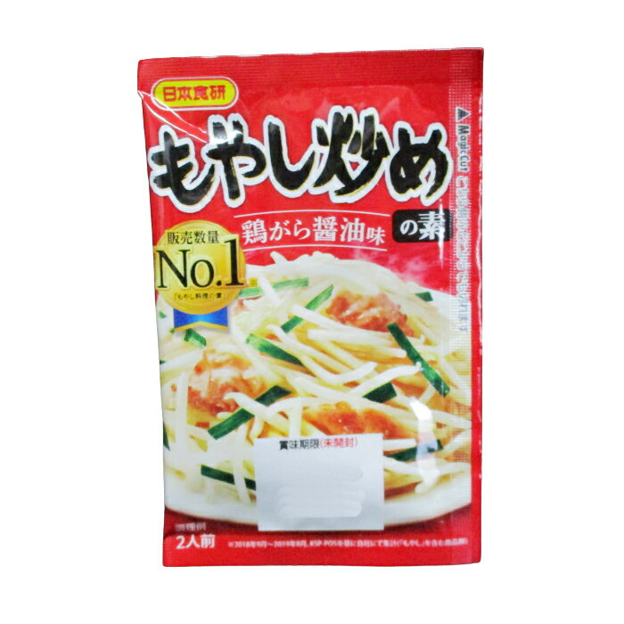 もやし炒めの素 2人前 鶏ガラしょうゆ味 日本食研/6571x6袋セット/卸