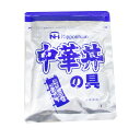 送料無料（北海道沖縄離島除く）中華丼の具 レトルト食品 どんぶり繁盛 日本ハムx9食セット/卸