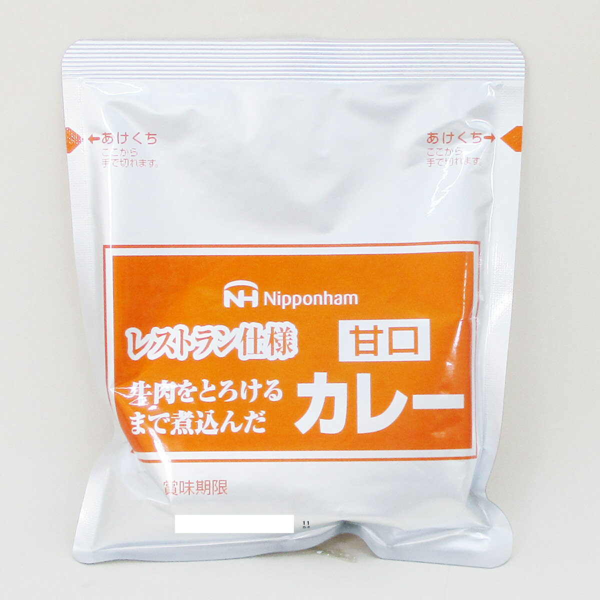 鶏のバスク風キッシュ