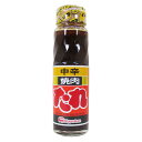 焼肉のたれ 中辛 ・野菜いため、焼そば、焼めし等にも 日本ハム/4071 220gx4本セット/卸